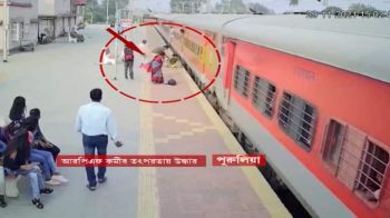 Purulia Railway Viral Video RPF Saved Life Of An Women About To Fall On Rail Line Purulia Railway Viral Video RPF Saved Life Of An Women About To Fall On Rail Line