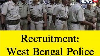 Job Vacancy: Announcement of recruitment test day in West Bengal Police, how to do everything, know the steps Job Vacancy: Announcement of recruitment test day in West Bengal Police, how to do everything, know the steps