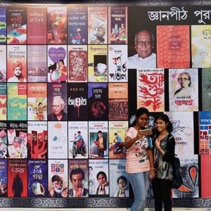 Kolkata Book Fair Postponed By A Month Due To Covid Surge. Check New Dates Here Kolkata Book Fair Postponed By A Month Due To Covid Surge. Check New Dates Here