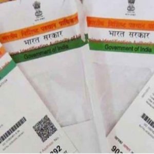 Aadhaar Card Update Book An Appointment Sitting At Home, Here Is The Whole Process Aadhaar Card Update Book An Appointment Sitting At Home, Here Is The Whole Process