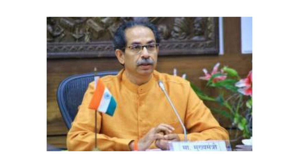Uddhav Thackeray Email ID | Whatsapp Number | Phone Number | Contact Number | House Address