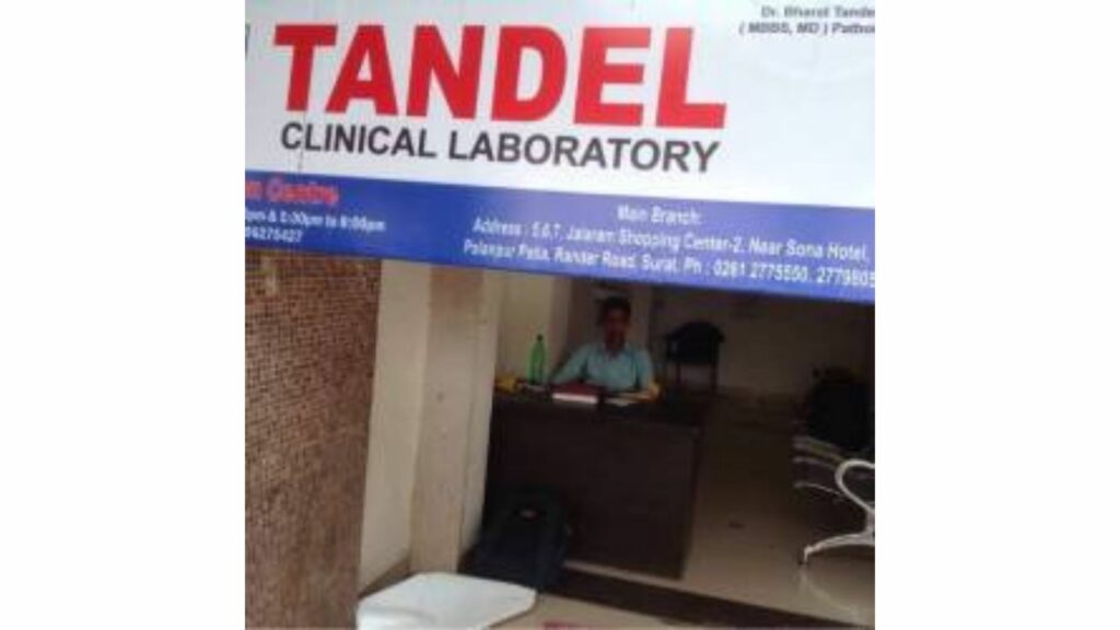 Tandel Lab Surat Contact Number | Phone Number | Whatsapp Number | Email ID | House Address